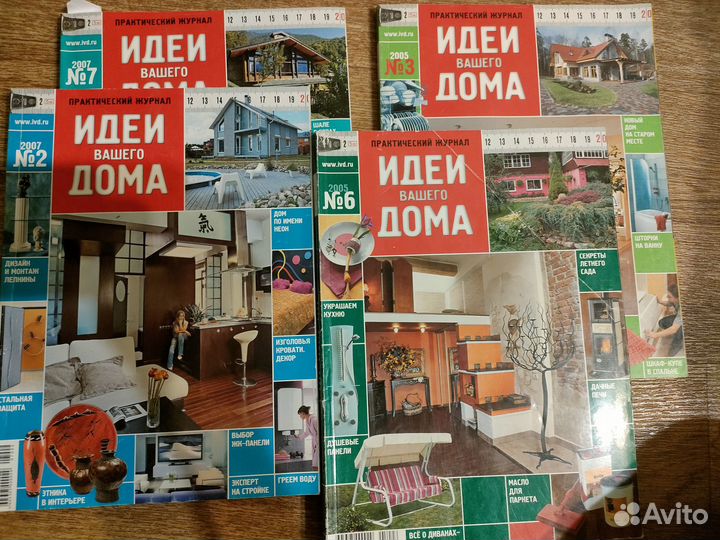 Журналы Идеи вашего дома