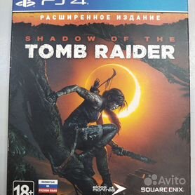 Игра Shadow of the Tomb Raider Расширенное Издание