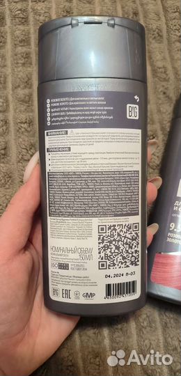 Тоника 9.53 розовое золото