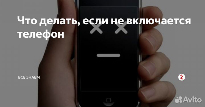 Дисплей для Apple Watch series 4 (40 мм) + Замена