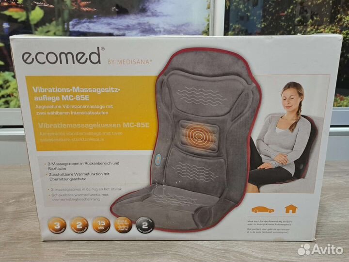 Массажная накидка на сиденье в автомобиле/чехол