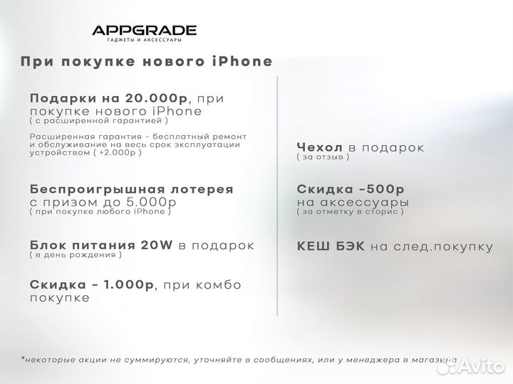 iPhone 16 Pro, 1 ТБ