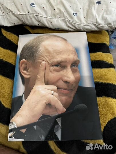 Книга Лучшие фотографии Владимира Путина 2008 г