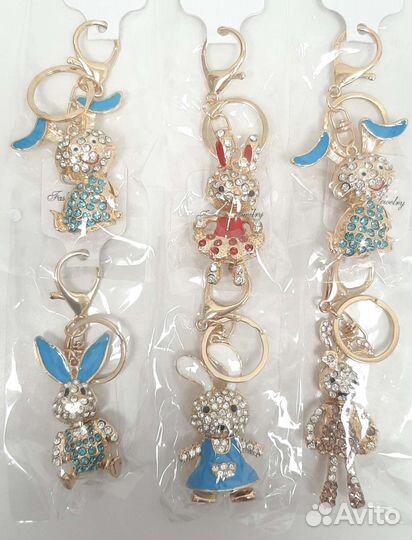 Брелок для ключей