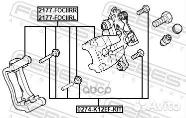 Суппорт тормозной ford mondeo/galaxy/S-MAX 05