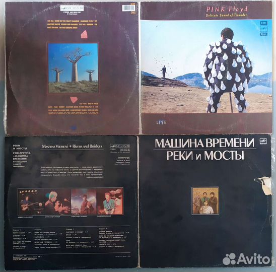 Грампластинки