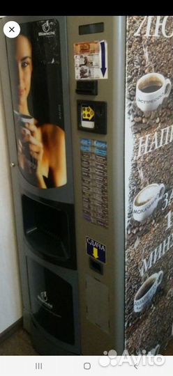 Кофе аппарат бьянчи 952 в рабочем состоянии