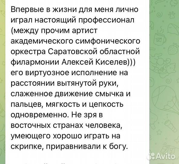 Музыкальное сопровождение праздников