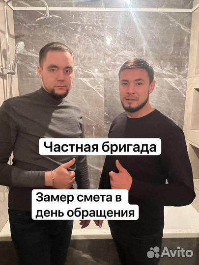 Ремонт квартир домов офисов под ключ