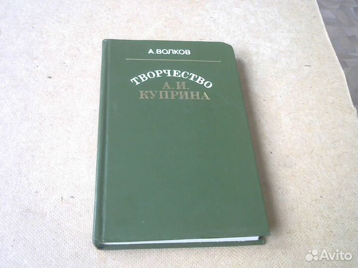 Книги По Разным Темам