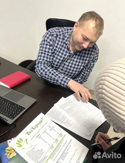 Пассивных доход. Готовый бизнес