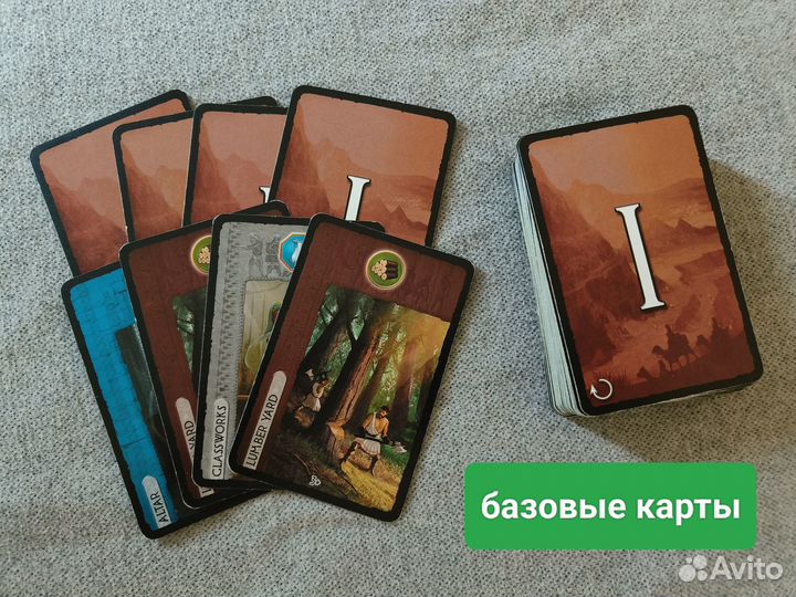 Настольная игра 7 Wonders (7 Чудес) с дополнениями