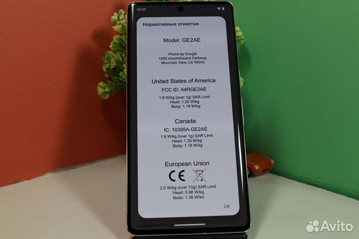 Google Pixel 7 Pro, 12/512 ГБ