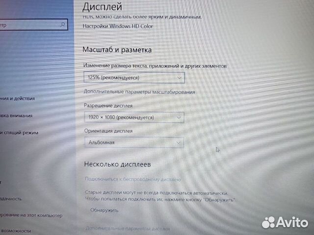 Lenovo 330 FHD Ryzen 5 2Ghz/8Gb/512SSD/4Gb Чек