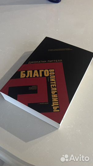 Книги Ad marginem, Маус, Оливия Лэнг
