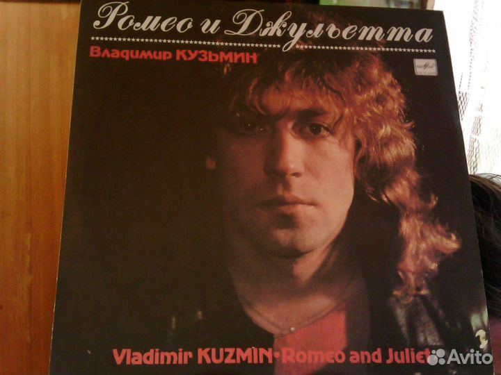 Пластинки из личной кллекции