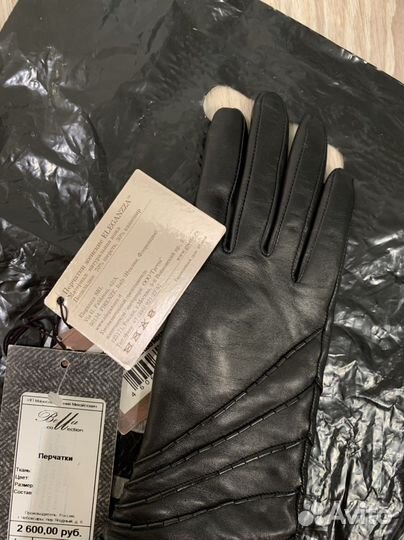 Перчатки