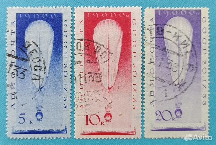 Марки. Авиация