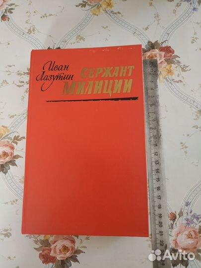 Книги художественные разные