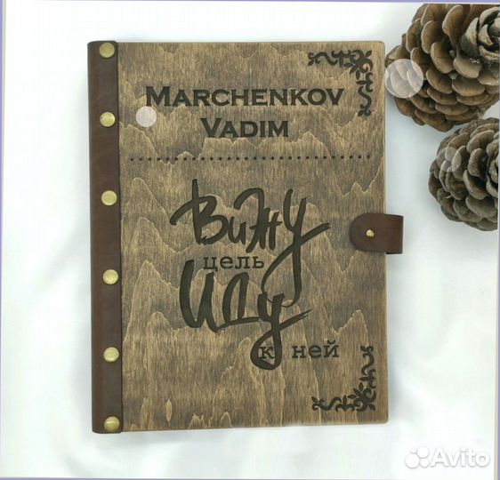 Ежедневник из дерева (блокнот с гравировкой)