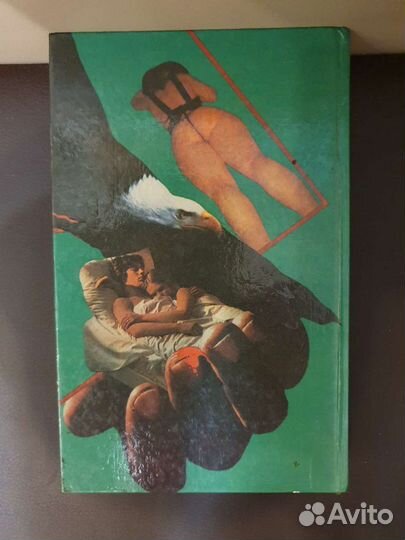 Мир мистики