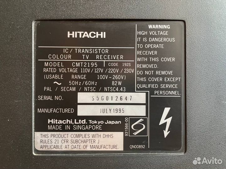 Телевизор Hitachi 21