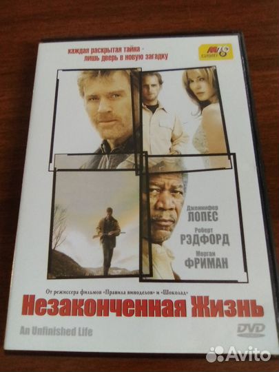 DVD Диски