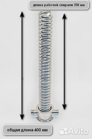 Димрот 2 дюйм 350мм