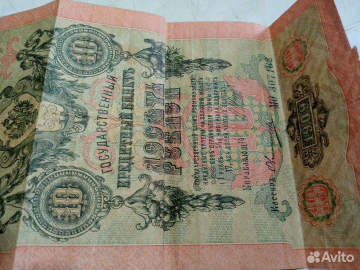 Купюры облигации