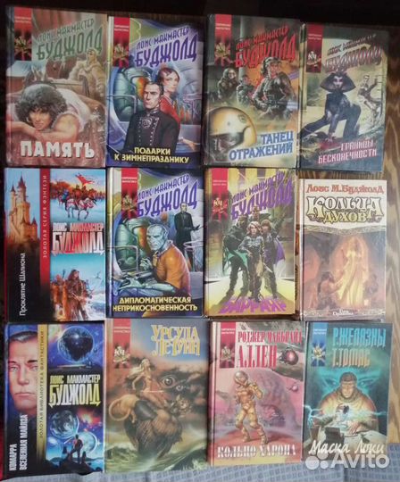 Книги современная фантастика