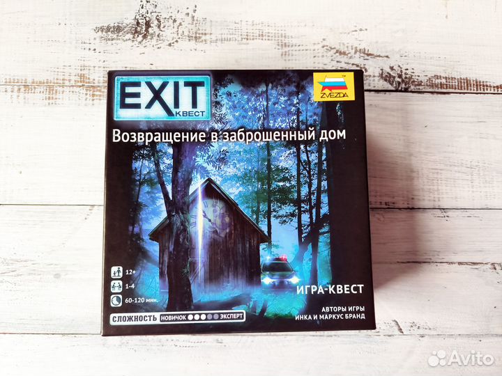 Exit-Квест: Возвращение в заброшенный дом