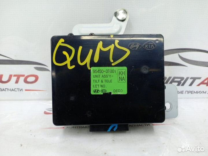 Блок электронный Kia Quoris 1 G8BE 2012-2019