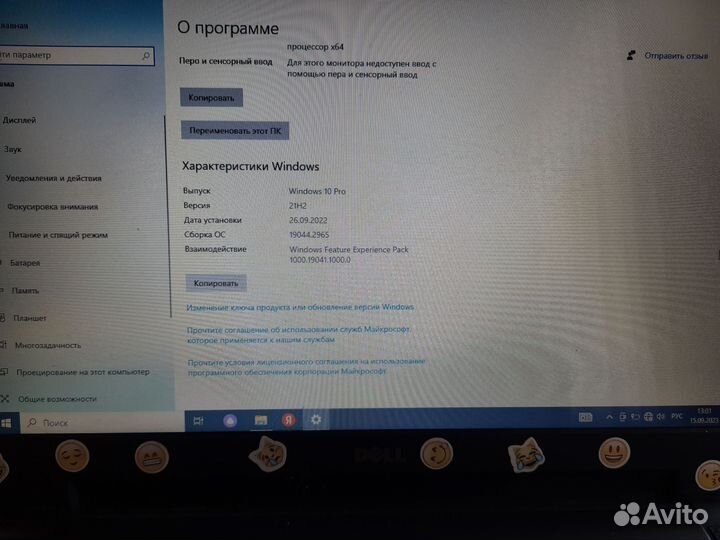 Ноутбук Dell