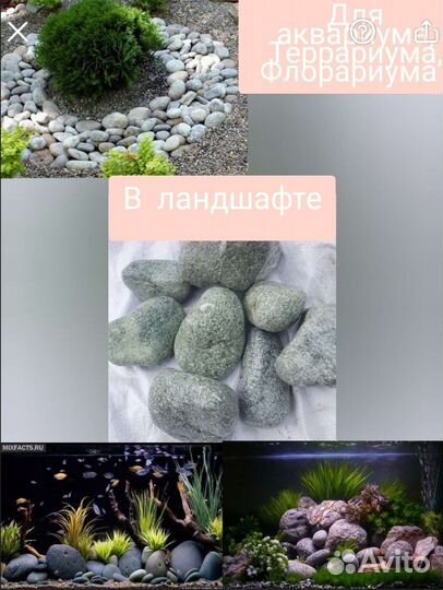 Натуральные камни,для аквариума,ландшафта