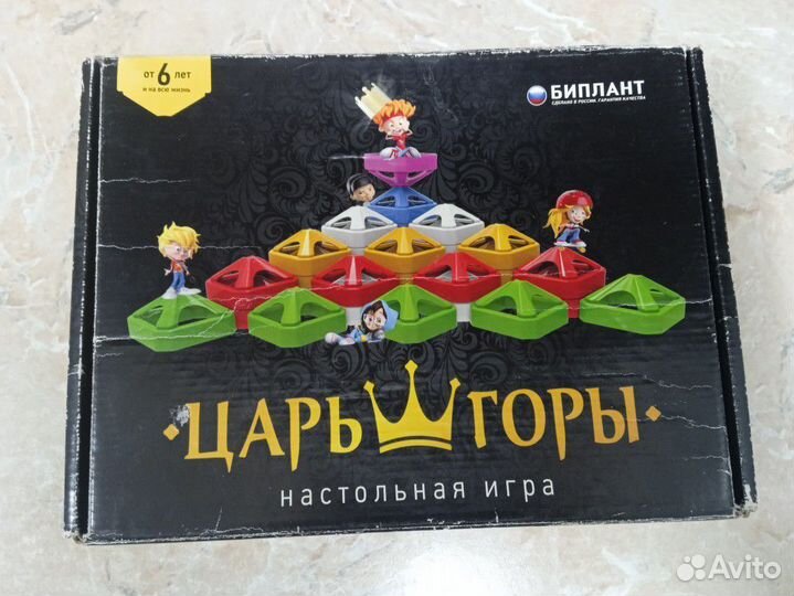 Настольные игры