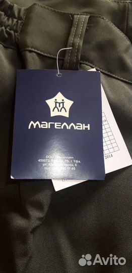 Повседневная форма