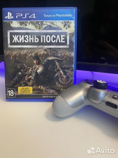 Жизнь после (days gone )ps4