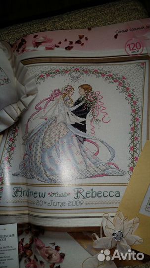 Вышиваю крестиком