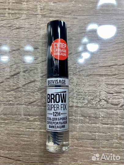 Гель для бровей luxvisage brow super FIX 12H