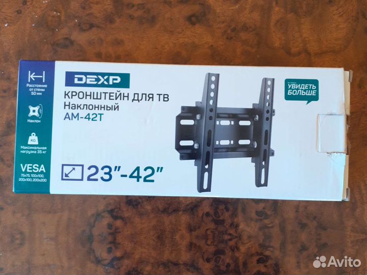 Кронштейн для телевизора на стену