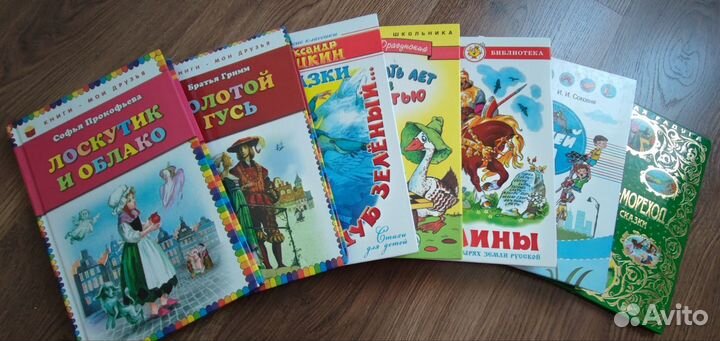 Книги детские. Сказки