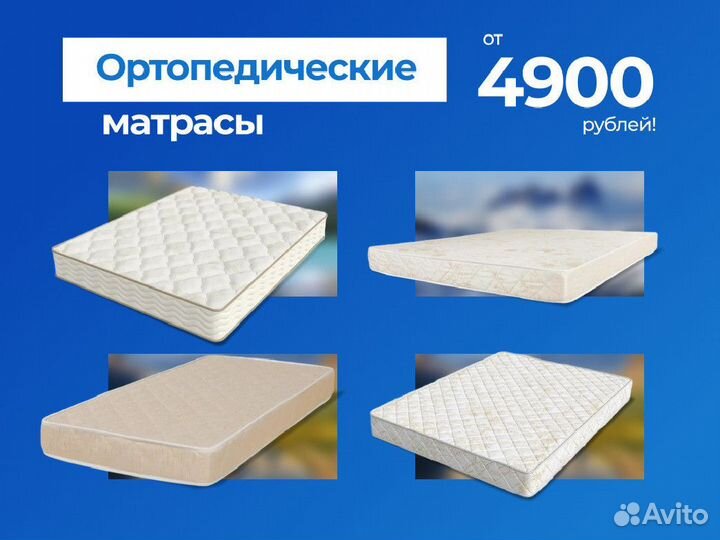 Защитный чехол для матраса