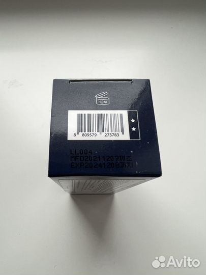 Mizon hyaluronic ultra suboon cream