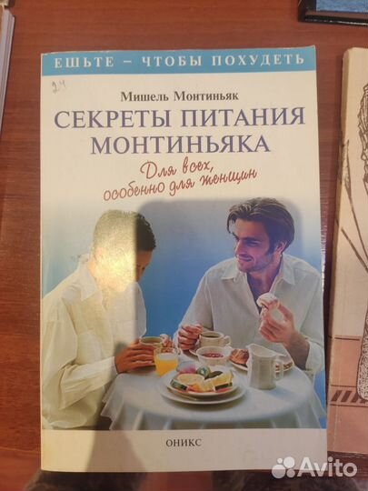 Книги: хобби, досуг, развлечения, рукоделие