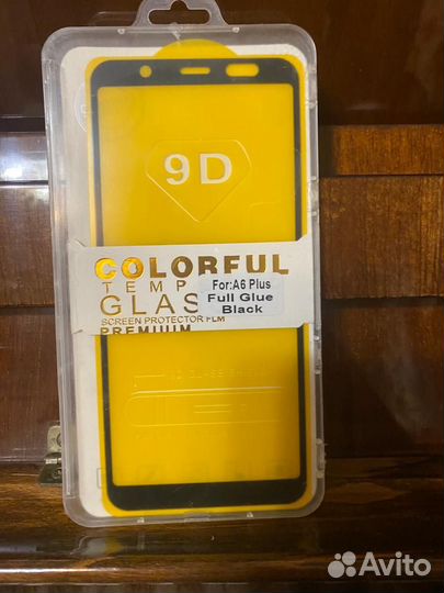 Защитное стекло