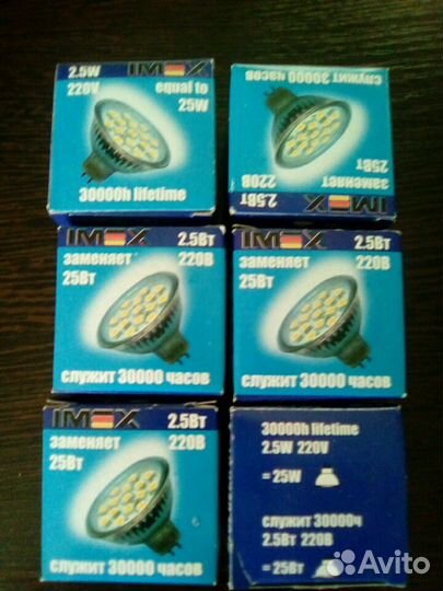 Энергосберегающая светодиодная лампа 220v 6 штук