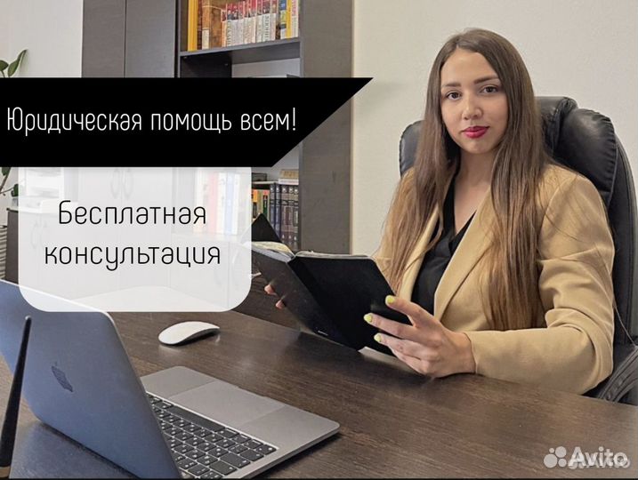 Списание долгов. Банкротство физических лиц