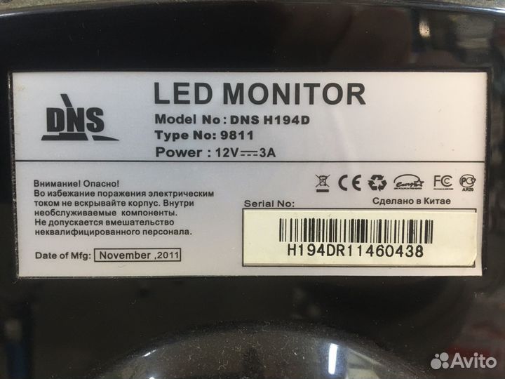 Монитор DNS 20