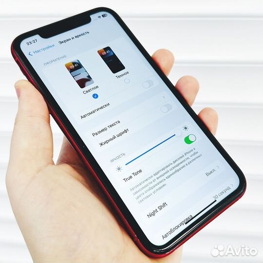 Apple iPhone XR