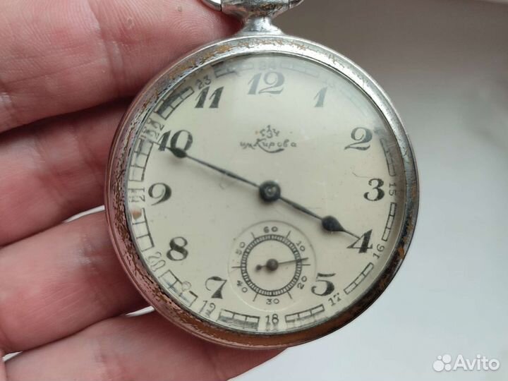 Часы карманные Кировские СССР